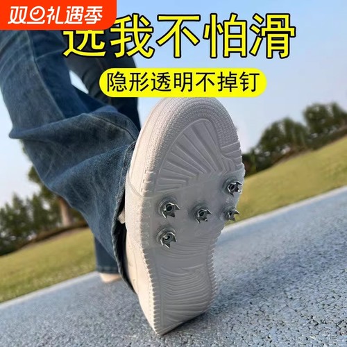 雪地冰爪冰面防滑鞋套户外登山攀岩防滑鞋钉男女通用防摔倒神器