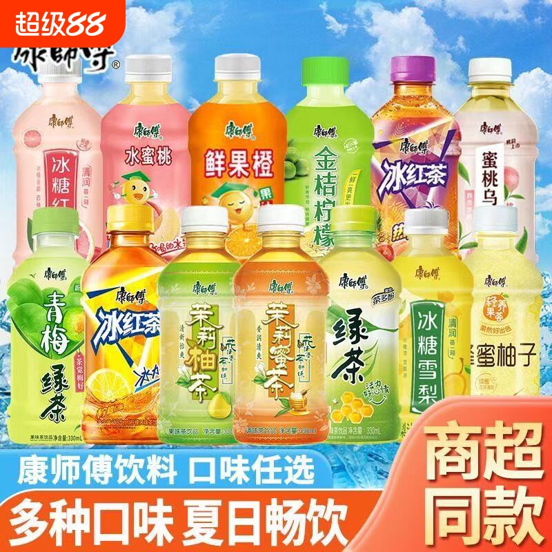 康师傅冰红茶330ml*24瓶冰糖雪梨茉莉蜜茶鲜果橙水蜜桃多口味饮品图片
