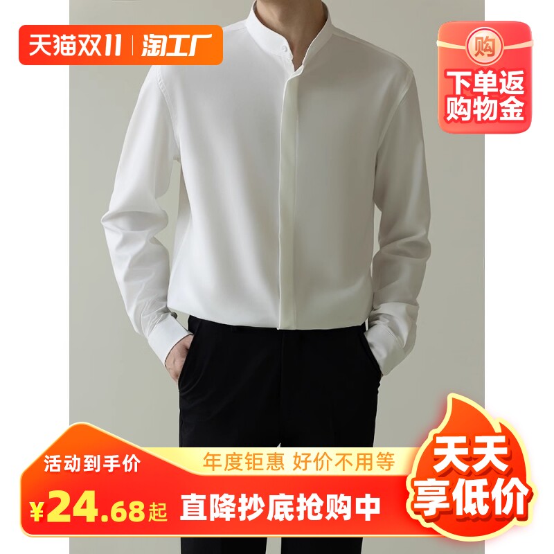 新中式衬衫男秋季新款轻熟风男装韩版修身免烫商务冰丝长袖衬衣潮属于什么档次？