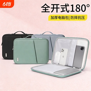 适用于苹果iPad11寸pro12.9平板内胆收纳包air4mini6键盘袋pad电脑9 iPad 10.2英寸手提Air5 M2/1芯片 保护套