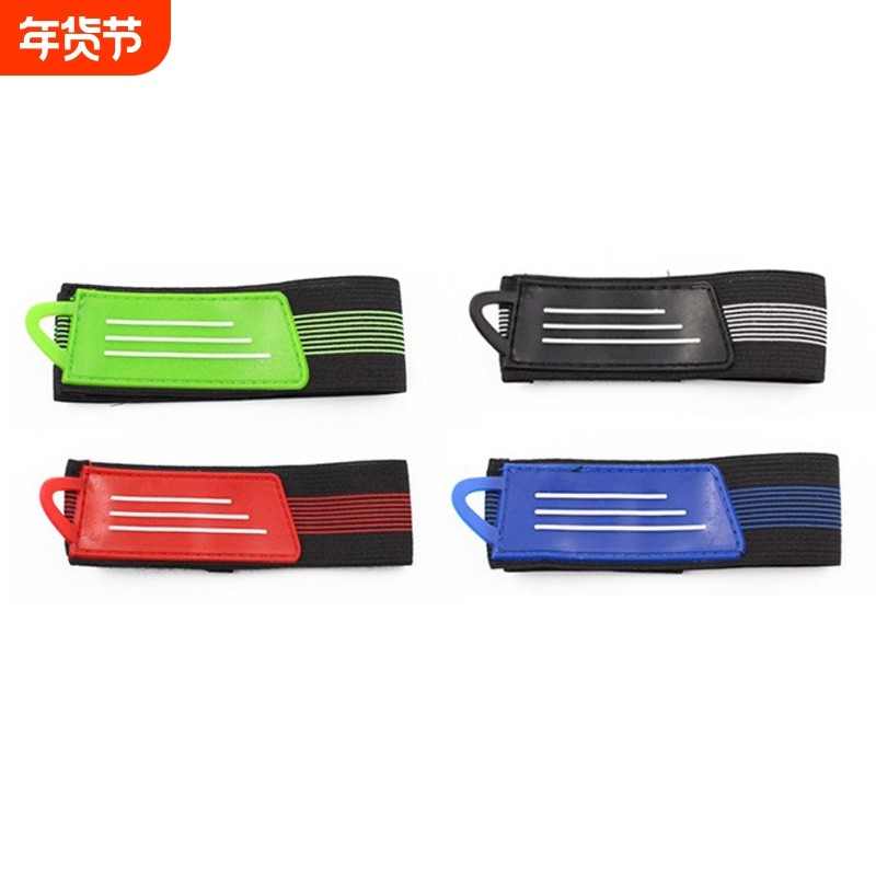 自行车裤脚束带骑行束裤带夜跑带反光束带安全警示带手腕带裤脚带,自行车/骑行装备/零配件,袖/腿套/束管带,淘宝优惠券,粉丝福利购,淘宝优惠卷