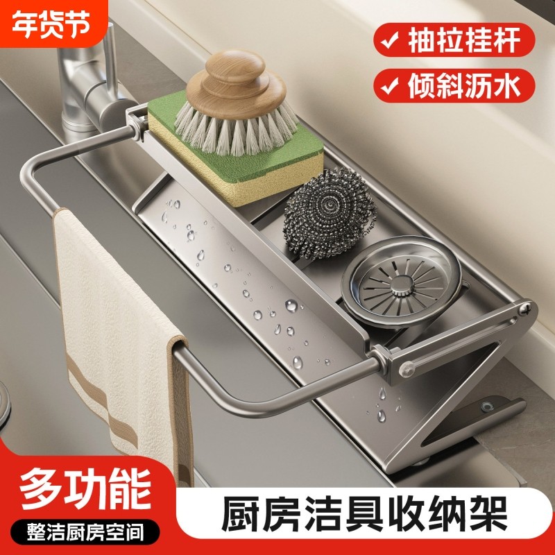 厨房水槽置物架沥水架海绵收纳架洗菜池洗碗槽洗碗布抹布挂架,厨房/烹饪用具,厨房置物架/置物柜/角架,淘宝优惠券,粉丝福利购,淘宝优惠卷