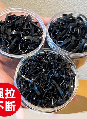 黑色成人橡皮筋头绳女一次性发圈女孩儿童小发绳高弹力耐用不伤发