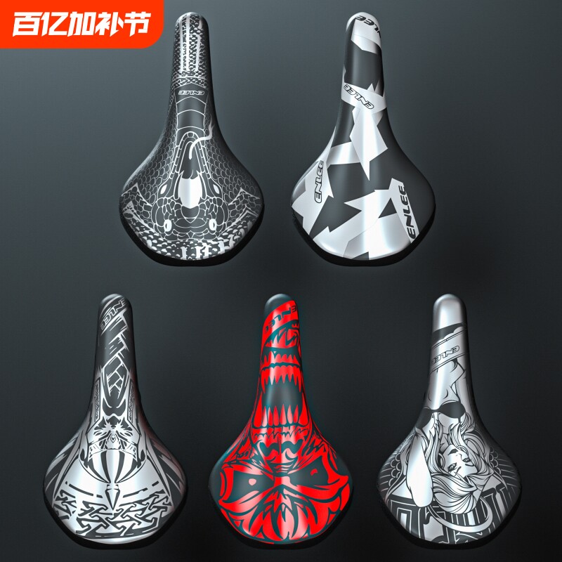 跨境个性自行车座垫 户外骑行鞍座 舒适减震山地车座包自行车配件