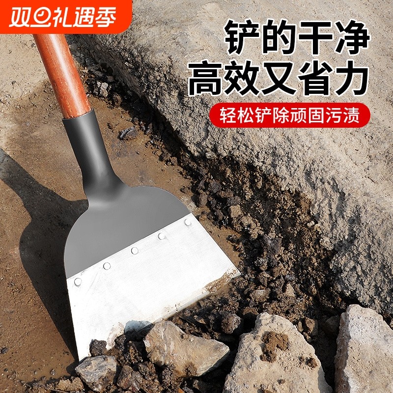 铲墙神器铲墙皮专用工具铲刀清洁刀刮腻子铲粪装修水泥地面锰钢