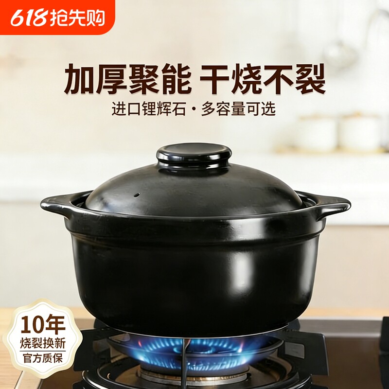 沙锅家用砂锅商用炖锅耐高温干烧不裂燃气大容量炖汤煲陶瓷砂石锅