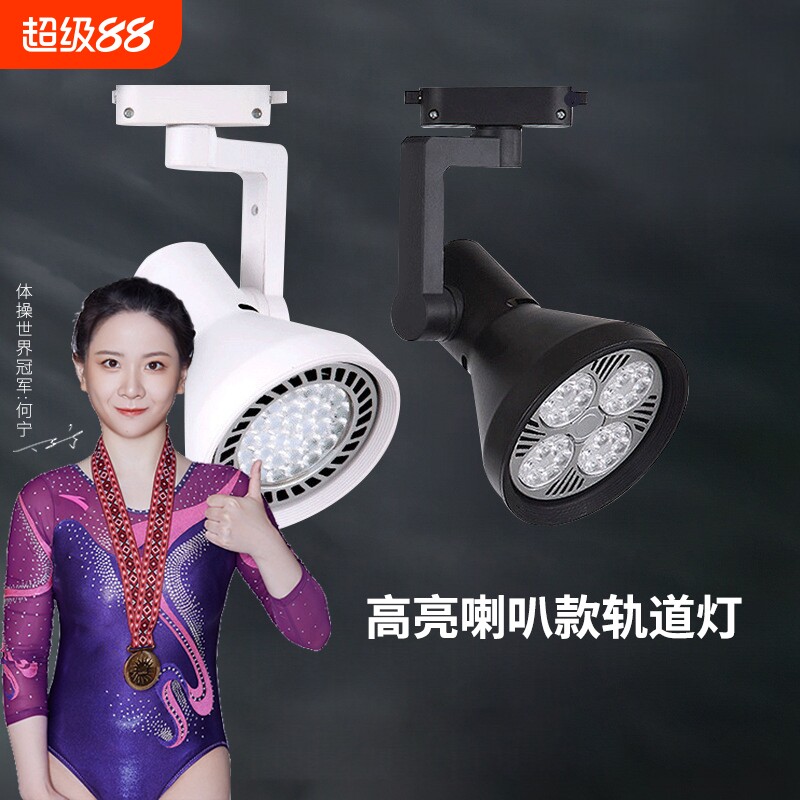 维刚商用铝COB可更换光源射灯图片