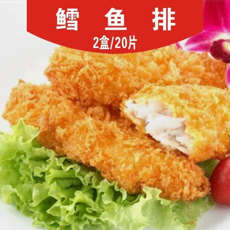 深海鳕鱼排厚实油炸大块整肉半成品鱼排裹粉盒装海鲜无骨食材,水产肉类/新鲜蔬果/熟食,鳕鱼,淘宝优惠券,粉丝福利购,淘宝优惠卷