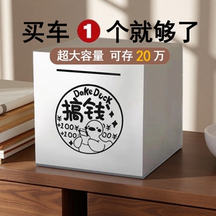 儿童马上好运储蓄罐2026新款存钱箱桌面创意礼物创意摆件硬币纸币