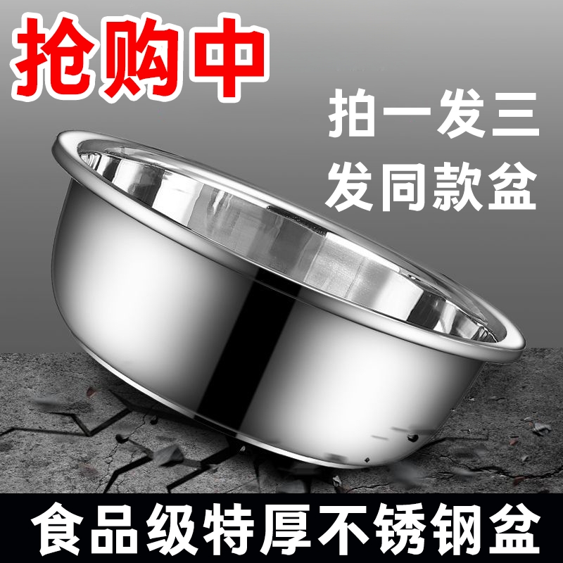 发304L不锈钢洗菜盆大盆和面洗脸盆洗澡盆盆洗脚盆多用盆钢盆淘米