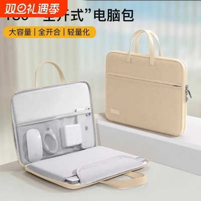 180°全开式绒毛防水抗震电脑包