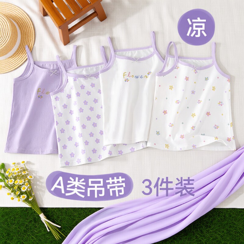 棉质夏季薄款女童背心|191人收藏图片