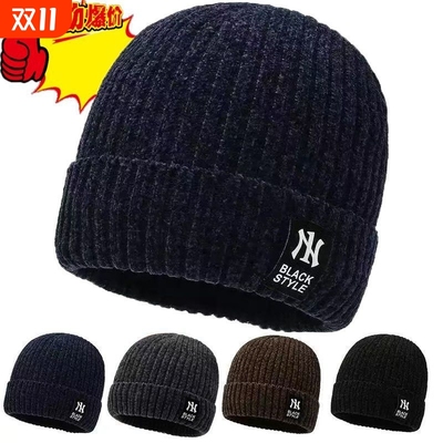 帽子男秋冬季针织帽加绒加厚毛线帽冬天骑车防寒护耳户外过冬抗寒