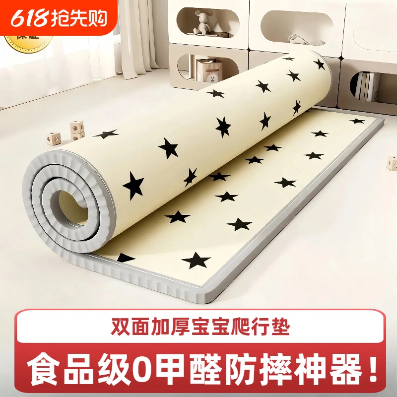 加厚爬行垫家用地垫儿童防摔爬行无甲醛泡沫防潮防水冬天防滑围栏
