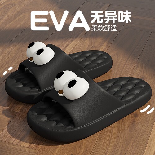 踩屎感拖鞋女可爱大眼夏季外穿