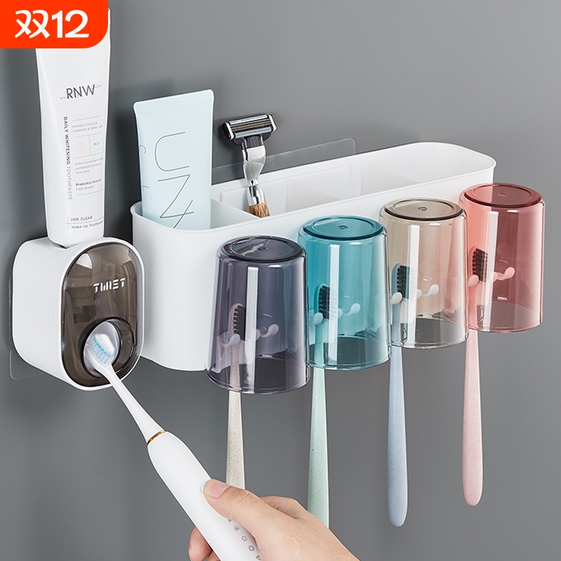 牙刷置物架免打孔卫生间漱口杯牙杯牙刷架子壁挂家庭牙具牙膏套装