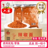 Шесть плактических перца лапша 5 кг, коммерческое коммерческое Daquan 400G Drike Drive Dine Sea Pepper Loodles