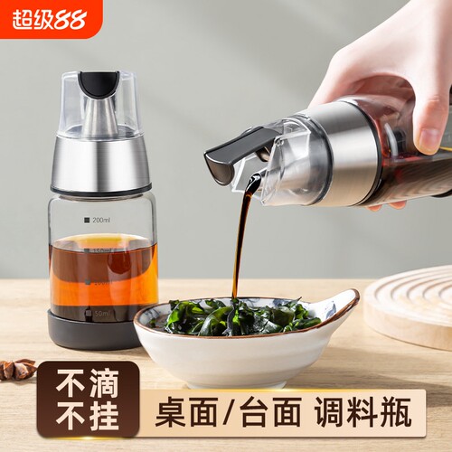 维艾防漏油高硼硅玻璃油壶
