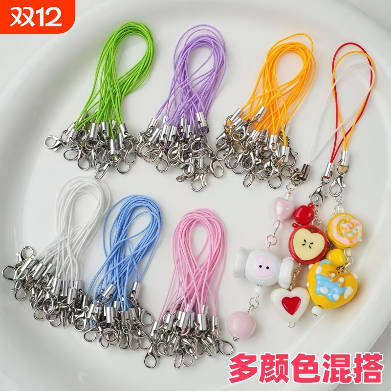 金属手机绳DIY材料|超2000次加购