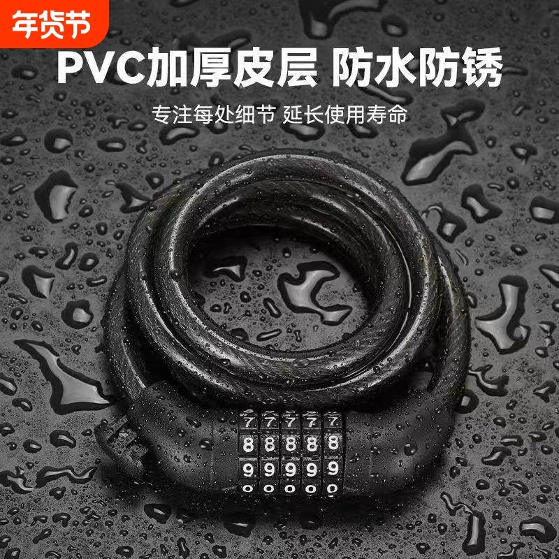 自行车钥匙锁山地防盗密码锁山地车便携式链条钢缆电动车单车车锁,自行车/骑行装备/零配件,自行车锁,淘宝优惠券,粉丝福利购,淘宝优惠卷