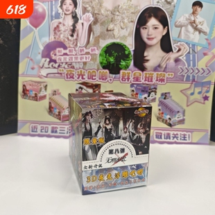 无期迷途双闪夜光吧唧徽章75MM精美礼物同学二创马口铁圆形