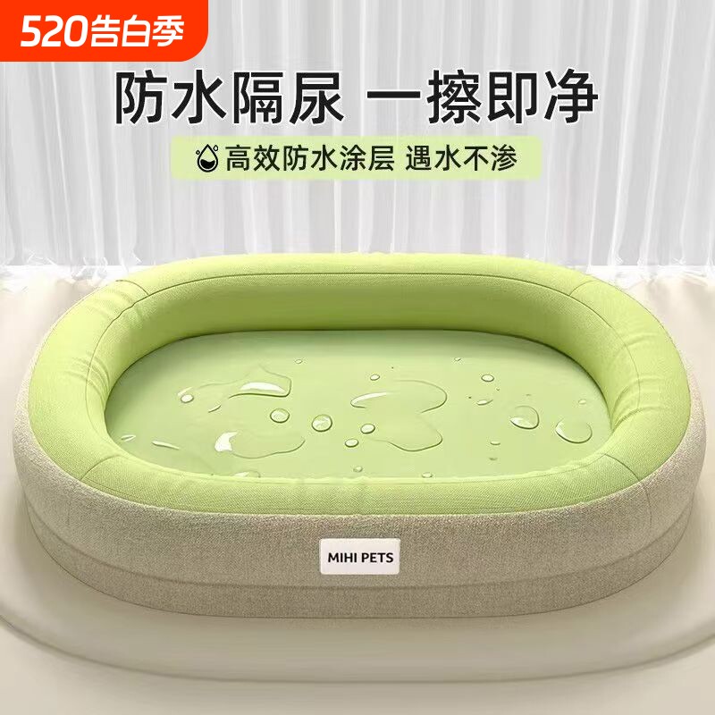 狗窝四季通用可拆洗睡垫夏季狗床猫窝睡觉用垫子防水耐撕咬大型犬