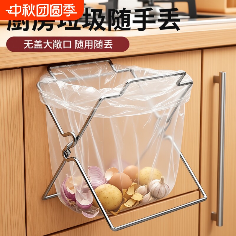 厨房不锈钢垃圾架垃圾袋桶挂架收纳架神器塑料袋支撑架子折叠桌面