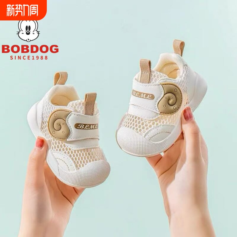 巴布豆男女童学步鞋2026春夏网面单鞋软底防滑婴儿机能鞋透气凉鞋