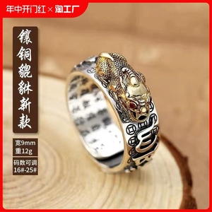 足银小貔貅金蟾金刚杵心经戒指男女泰银石榴复古六字真言个性潮流