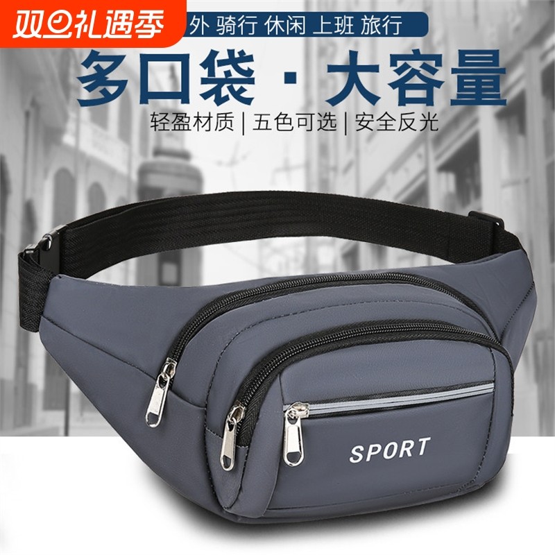 腰包男女士干活工地用多功能大容量防水耐磨做生意收银收钱包