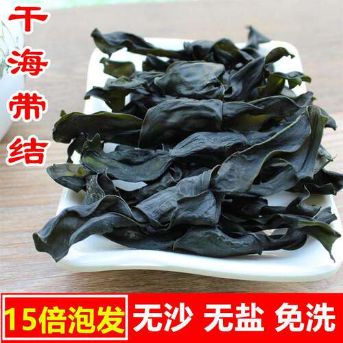 干海带结干货500g特厚霞浦特产小海带扣商用级无沙海带头片干货