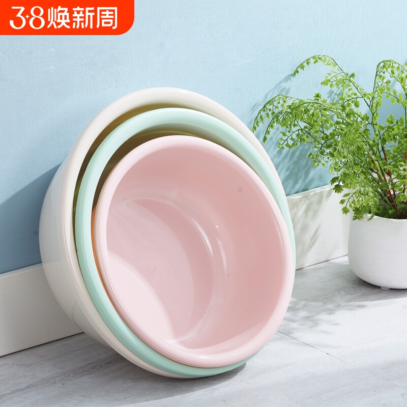 加厚塑料洗脸盆家用洗衣服盆子婴儿小面盆学生洗脚盆洗菜泡脚圆形