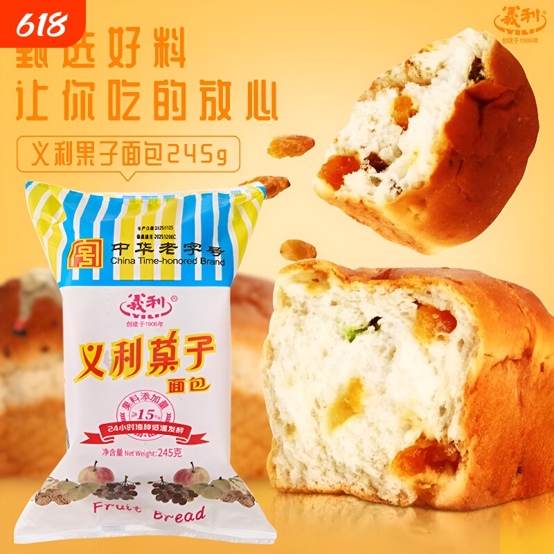 义利果子面包经典早餐休闲零食蛋糕糕点食品老北京特产手撕面包