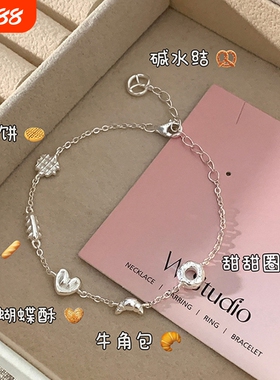 面包脑袋甜甜圈手链女百搭高级感精致小清新小众设计闺蜜手饰蝴蝶