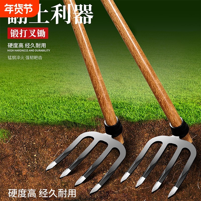 铁耙子钉耙种菜翻土松土耙农具三四齿耙翻地锄头种地多功能锰钢