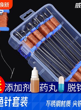威拓森全套甲鱼针钓老鳖绑好成品