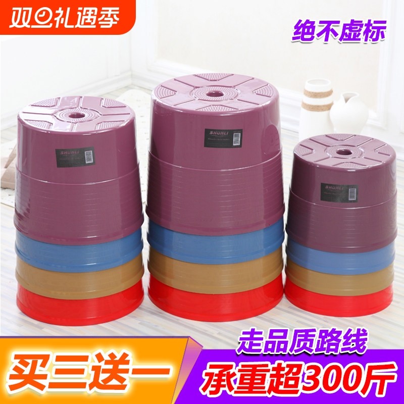 加厚塑料凳子家用成人儿童浴室卫生间换鞋凳圆凳矮凳幼儿园小板凳