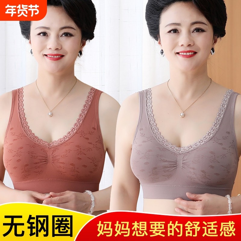 中年妈妈内衣胖mm大码背心式无钢圈防下垂加肥加大舒适固定全罩杯,女士内衣/男士内衣/家居服,文胸,淘宝优惠券,粉丝福利购,淘宝优惠卷