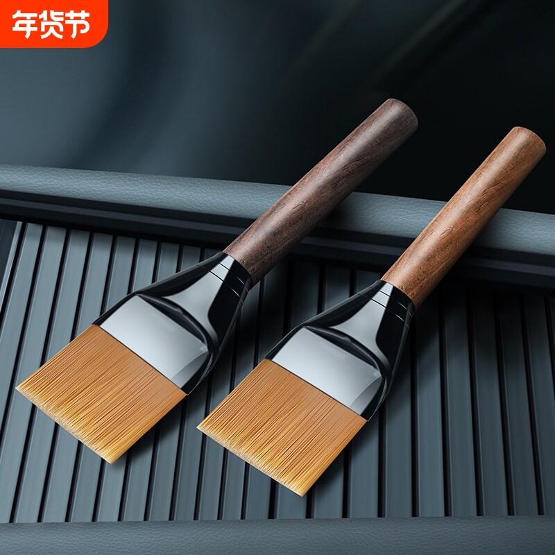 汽车内饰清洗工具空调出风口除尘刷车内座椅缝隙清洁打扫神器刷子