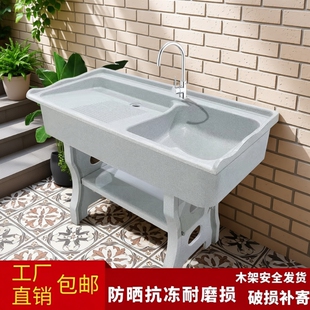 洗衣池石英石阳台洗衣盆一体成型水池户外庭院水槽台盆拖把池移动