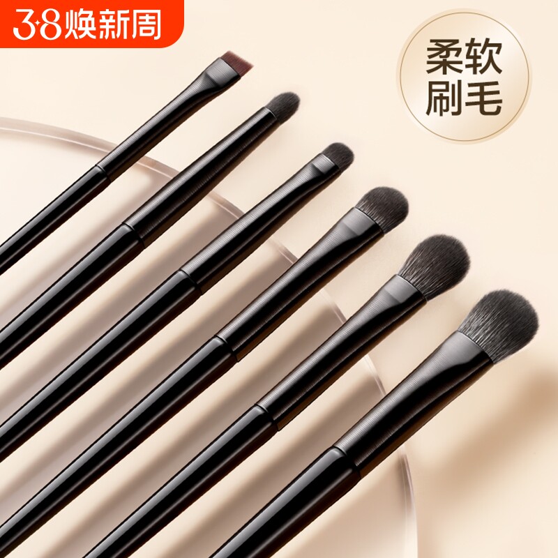 软毛眼影刷8件套装眼妆卧蚕眼线刀锋眼部细节小号新手化妆刷一套