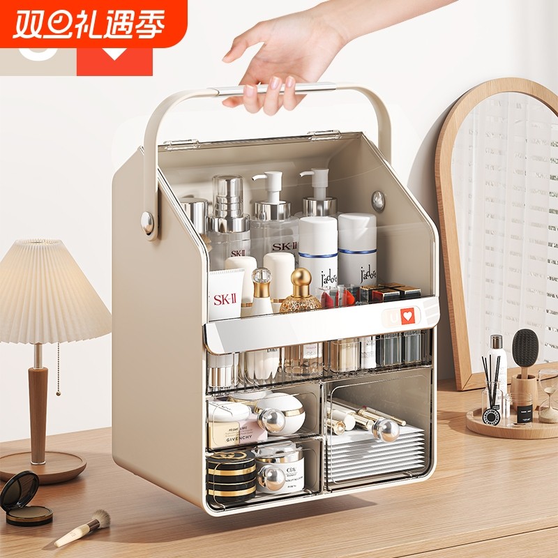 友耐化妆品收纳盒桌面防尘梳妆台护肤品口红置物架透明多层整理箱