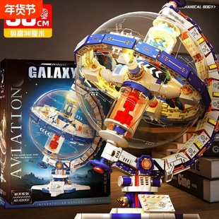 2025年新款地球仪科教积木男孩拼装玩具小学生6-12岁以上兼容乐高