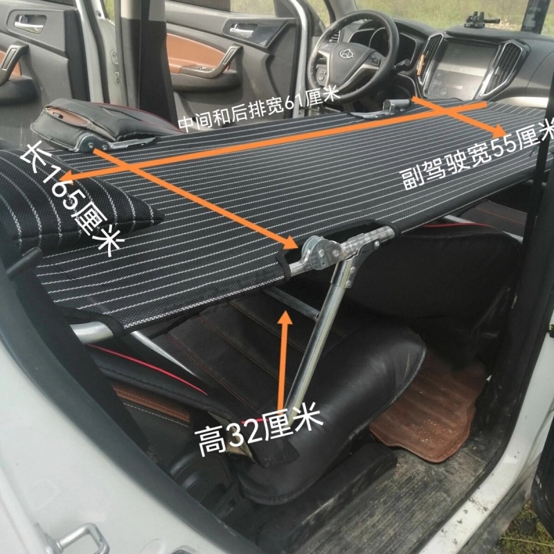 汽车后排找平垫后座填平垫轿车座椅平后排睡垫车载床垫车改床好物