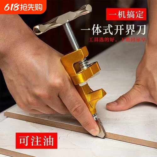 厚玻璃玻璃刀瓷砖割刀切割神器划割磁砖开界器金刚石划家用新款
