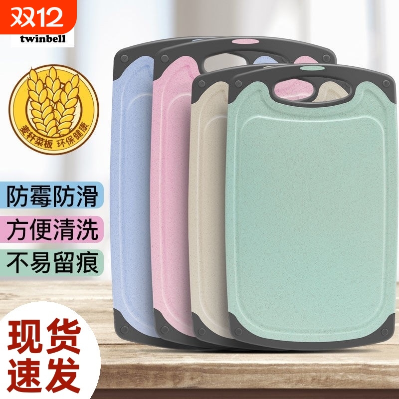 【1万+人购买】小麦秸秆菜板双面