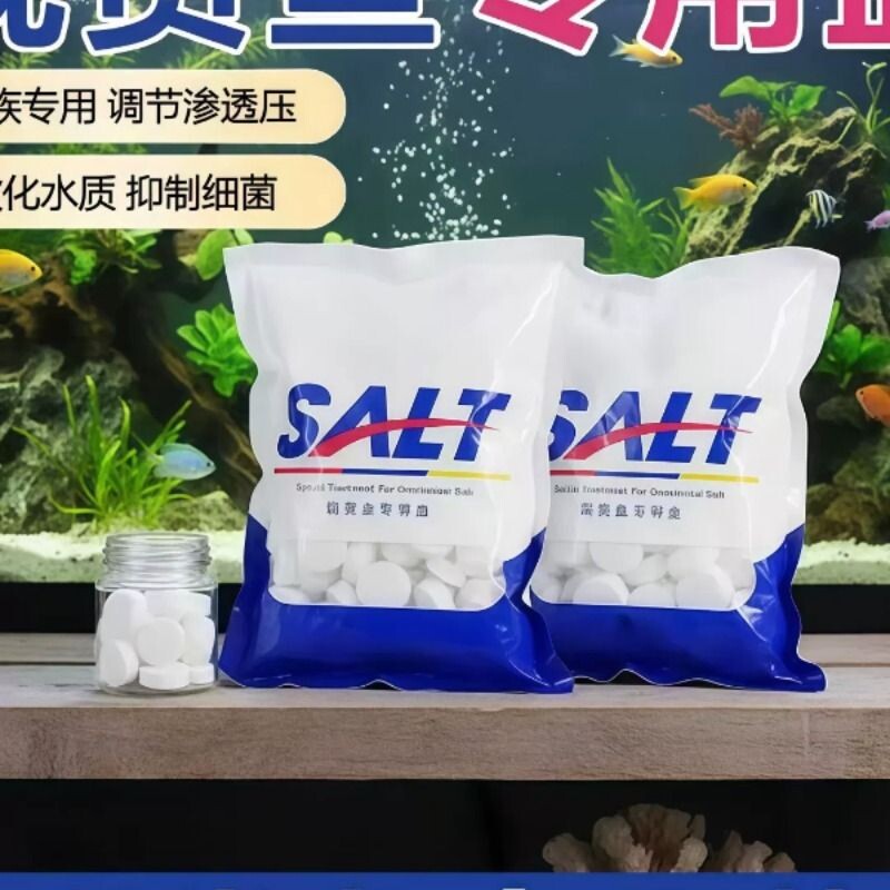 观赏鱼用盐孔雀鱼缸盐热带鱼杀菌盐水族专用净水盐球高效预防净化