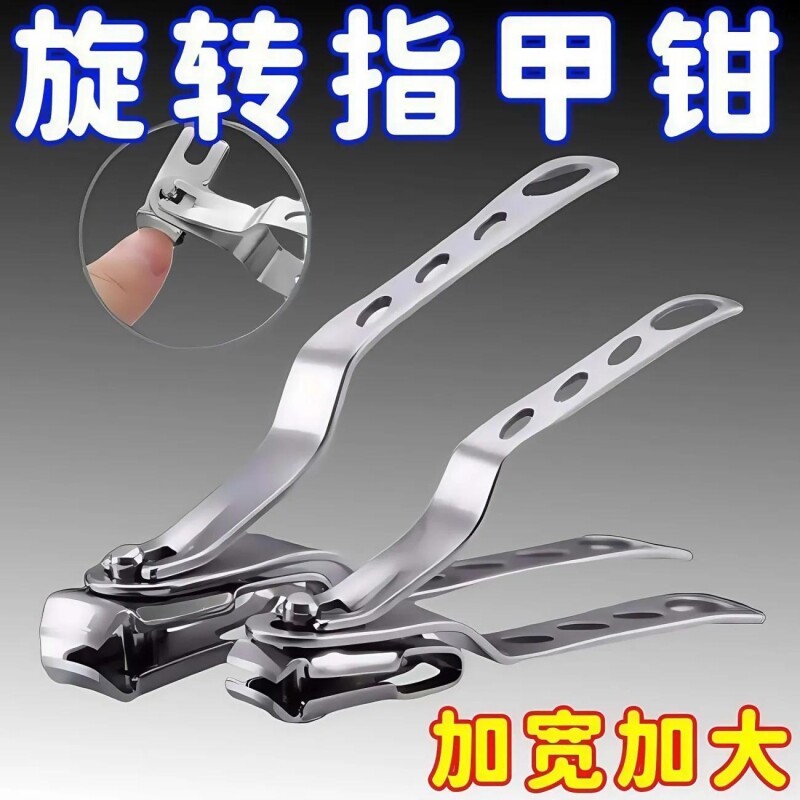精钢材质新款指甲剪通用指甲钳旋转刀头指甲刀360度防飞溅修剪