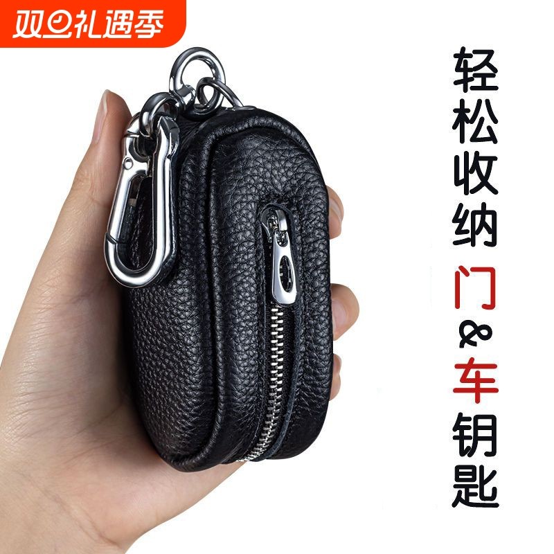 车匙保护套新款简约纯色小巧钥匙包大容量多功能汽车匙包门钥匙包
