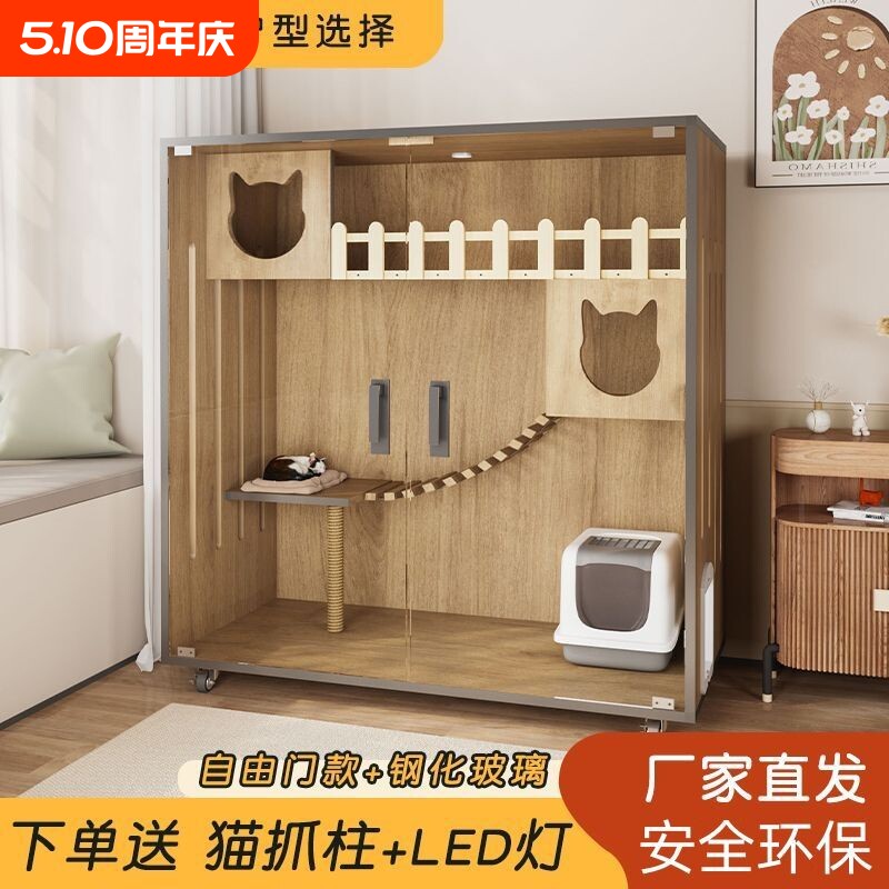 猫别墅猫笼子超大自由空间猫窝家用室内猫柜带厕所一体猫屋猫咪房